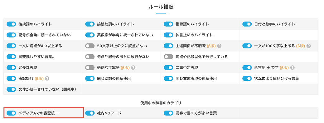 画像:カテゴリが追加された