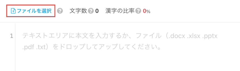 画像:ファイルを選択