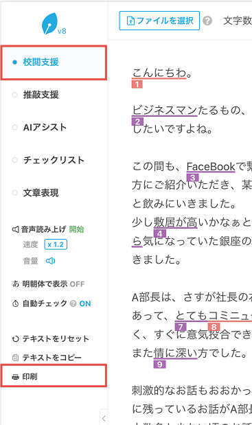 画像:名称変更前